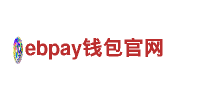 尽在ebpay钱包官网-引领游戏创新潮流